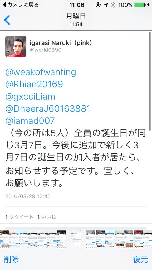 igarasi Naruki（pink） tweet media