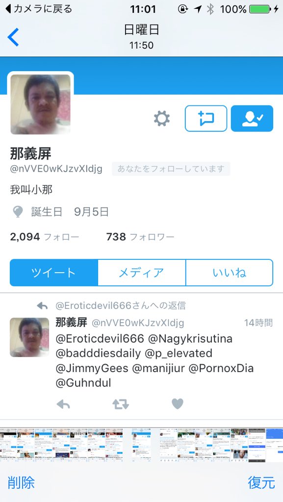 igarasi Naruki（pink） tweet media