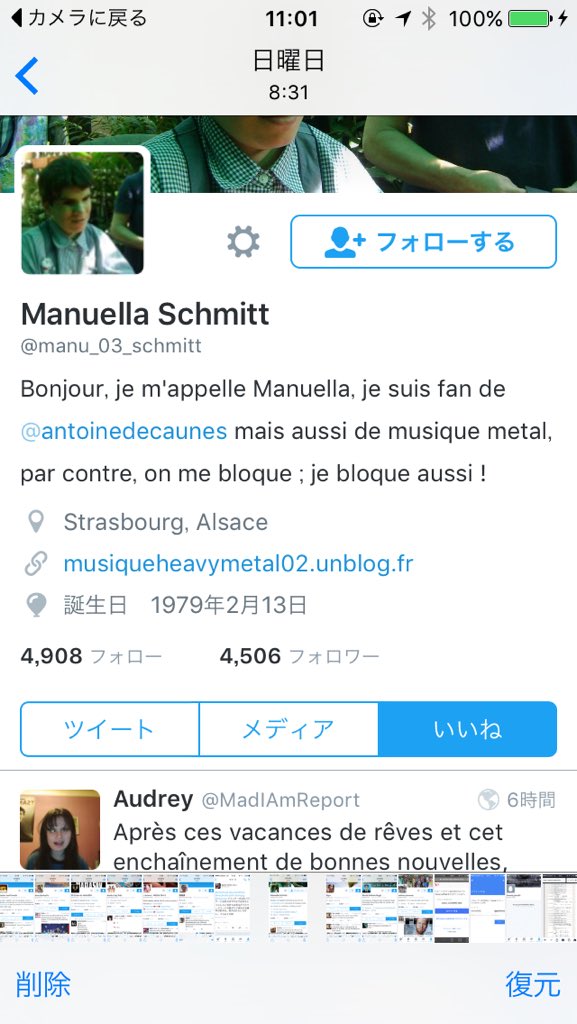 igarasi Naruki（pink） tweet media