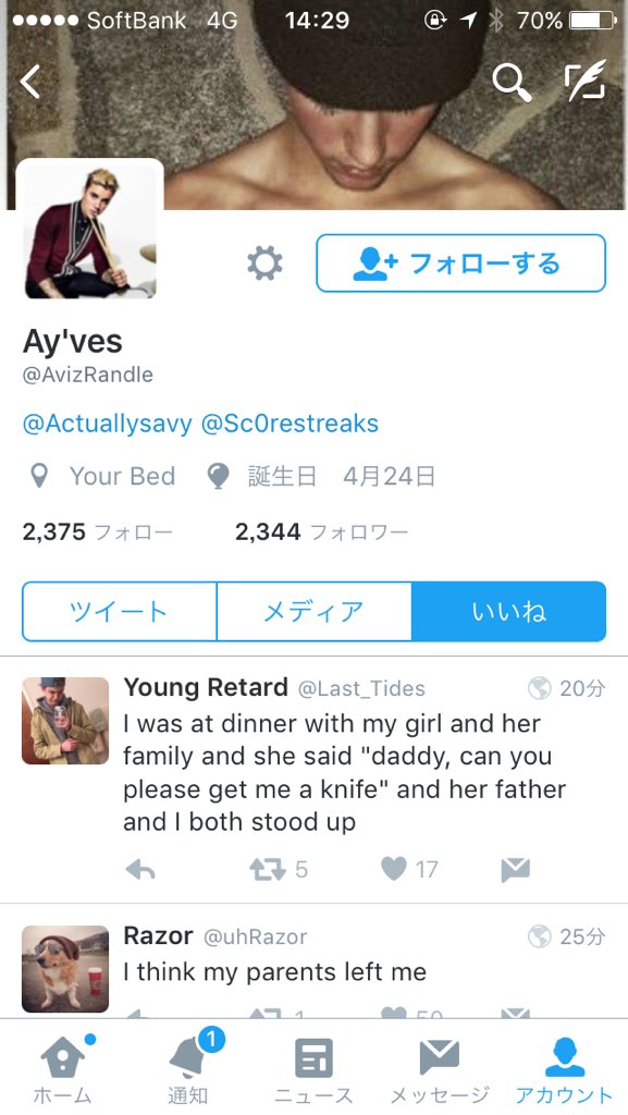 igarasi Naruki（BLue） tweet media