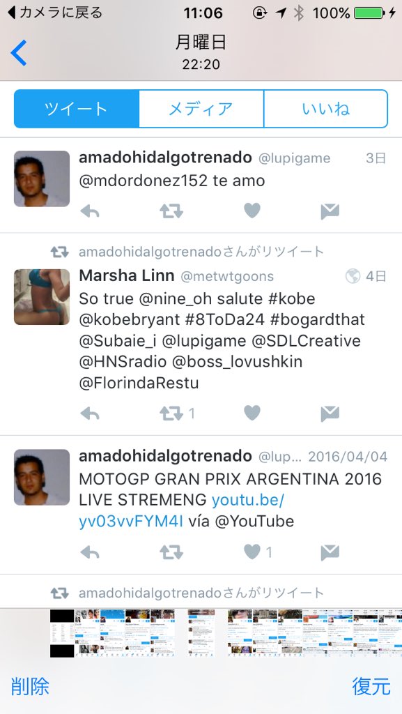 igarasi Naruki（pink） tweet media