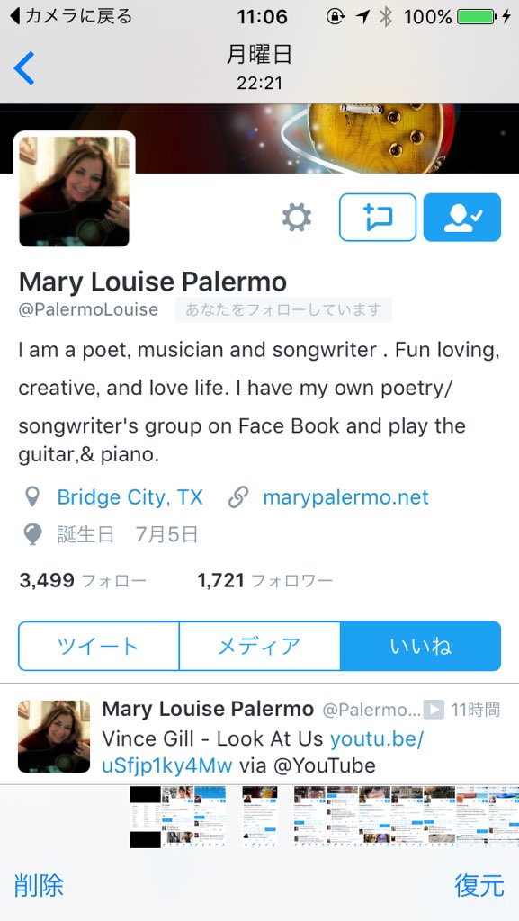 igarasi Naruki（pink） tweet media