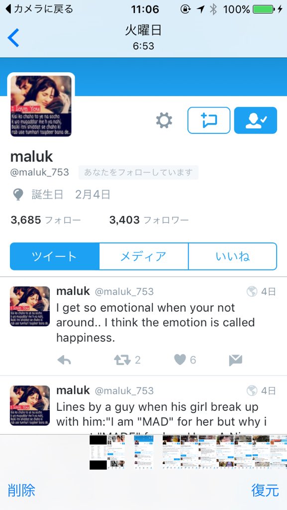 igarasi Naruki（pink） tweet media