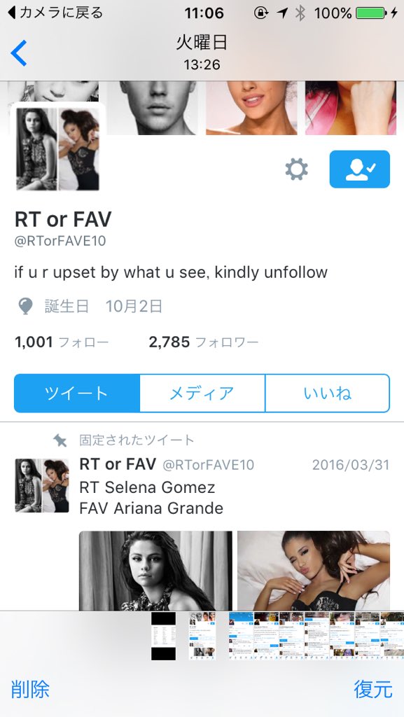 igarasi Naruki（pink） tweet media