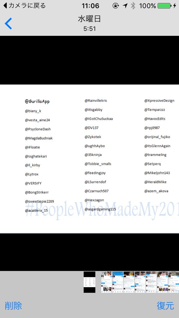 igarasi Naruki（pink） tweet media