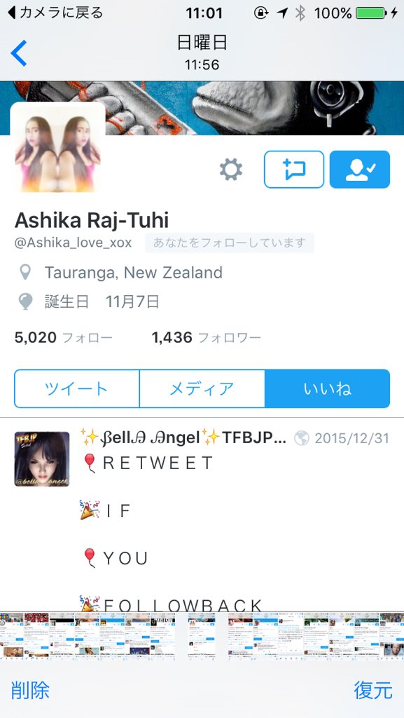 igarasi Naruki（BLue） tweet media