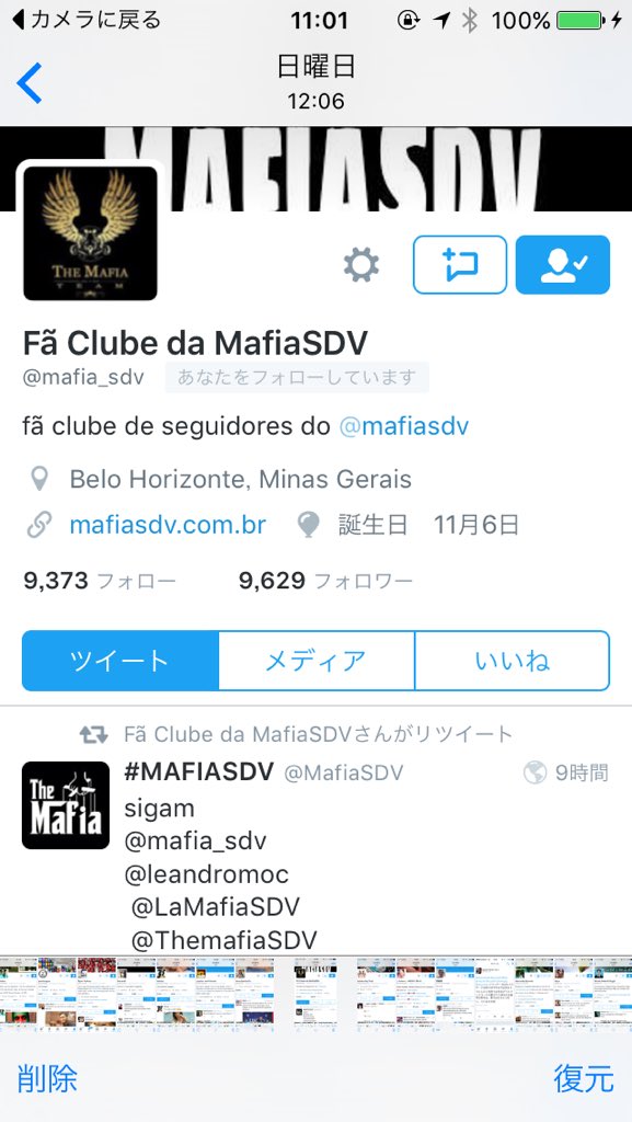 igarasi Naruki（BLue） tweet media