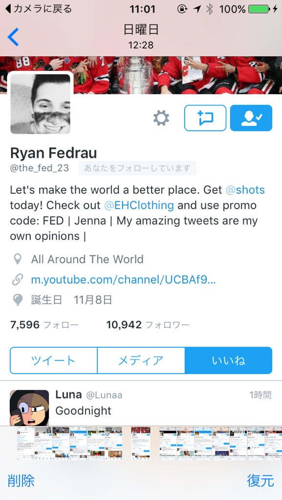 igarasi Naruki（BLue） tweet media