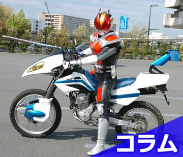 tokusatsu_fc's tweet photo. 【コラム配信】本日は、第４の味方イマジン、登場！と題し、『仮面ライダー電王』（07年）を紹介！ファンクラブオリジナルコラムは24時間無料　アプリをチェック！　https://t.co/UbKUMsbWye https://t.co/dvMeXFrrDh