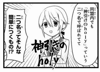 じゅうあみ 7巻発売中 A110ami さんのマンガ一覧 古い順 3ページ ツイコミ 仮