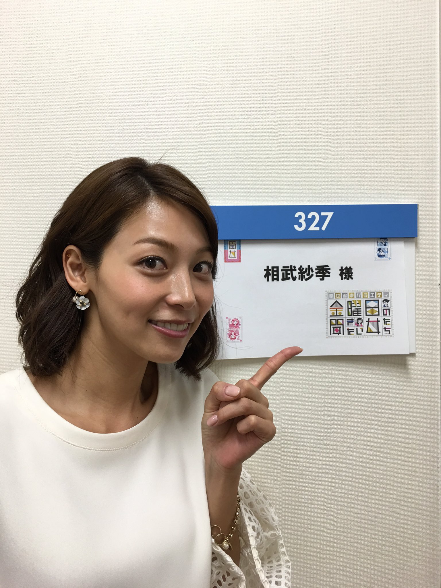 3 18 無料配信中 僕のヤバイ妻 公式 今夜7時からは 金曜日の聞きたい女たち ゲストに相武紗季さんが登場です ヤバ妻 第2話映像も ありますよー こちらもお見逃しなく ヤバ妻 T Co Opuhcz7n7v Twitter