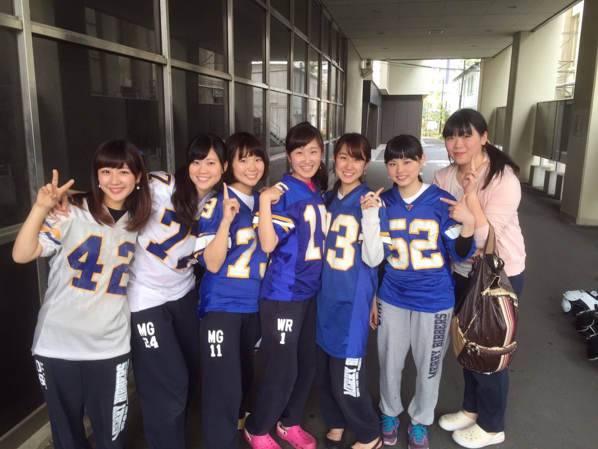 東京医科大学アメフト部 Sur Twitter 決めてくれた1年生 6年間よろしく これから一緒に楽しんで 頑張っていこう そして 今日は看護学科の部活紹介 アポ取りです アメフト部のマネージャーさんになりたい子大募集しています これから勧誘情報載せていきます 東京医科大学アメフト部 Sur Twitter 決めてくれた1年生 6年間よろしく これから一緒に楽しんで 頑張っていこう そして 今日は看護学科の部活紹介 アポ取りです アメフト部のマネージャーさんになりたい子大募集しています これから勧誘情報載せていきます