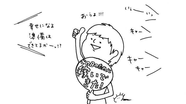 もーさんの落書き展覧会 (@do_mo_ji) on Twitter photo 