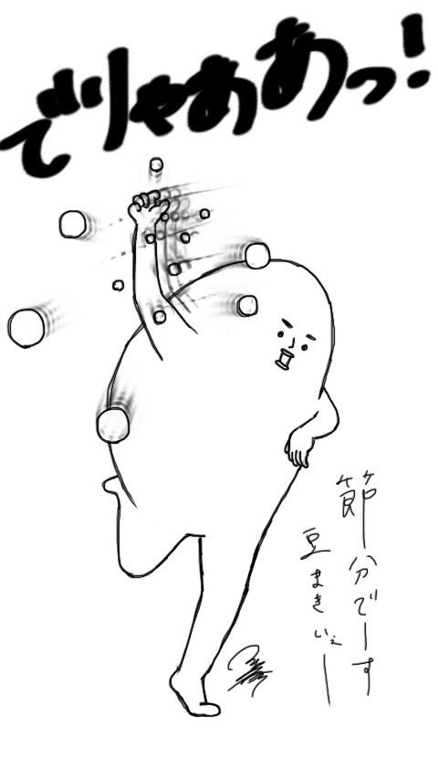 もーさんの落書き展覧会 (@do_mo_ji) on Twitter photo 