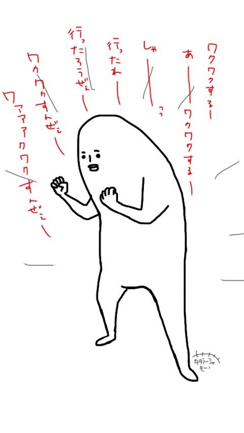 学校に行きたいよね