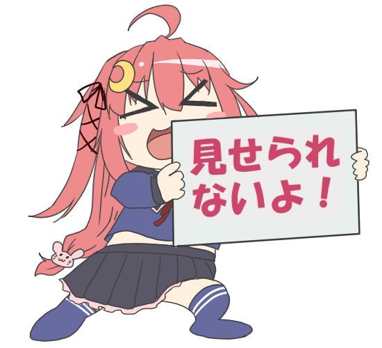 うーちゃんのtwitterイラスト検索結果 古い順