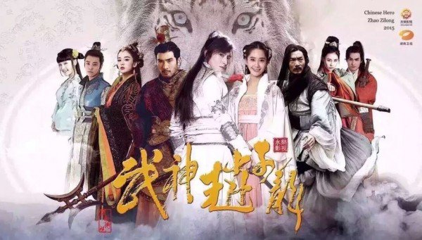 ซีรี่ย์จีน God of War Zhao Yun จูล่ง เทพเจ้าแห่งสงคราม ซับไทย Ep.1 seriesubthai.co/god-of-war-zha…