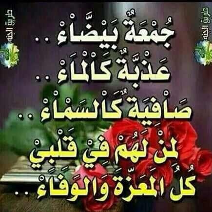 دعاء من قــلــــــــــ❤ ــــي لكم في صباح هذا  اليوم  الْلَّهُمَّ يَامَالِكُ الْمَلِكُ وَيَاوَاسِعَ الْعَطَاءِ