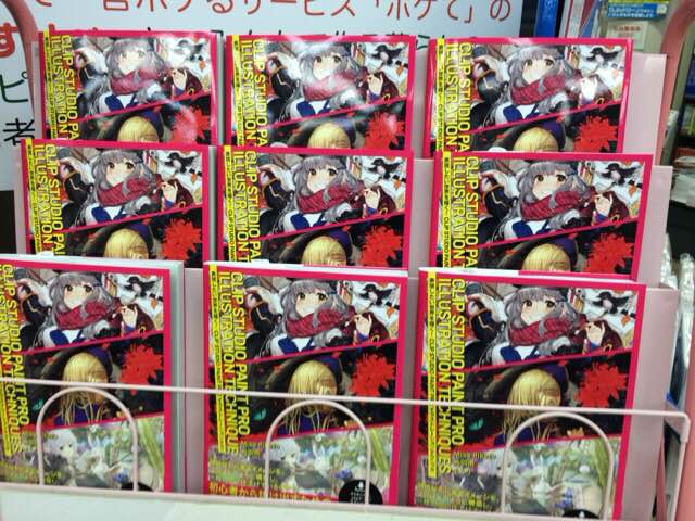 書泉ブックタワー 秋葉原 営業時間 11 00 00 3f 漫画 イラスト技法書 新刊 表現したい世界を描く Clip Studio Paint Proイラストレーションテクニック Bnn 好評販売中 烏羽 雨さん Mika Pikazoさん もくりさんのテクニックが学べます