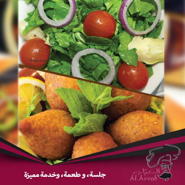 Alarrabrest's tweet photo. صباح اللقمة الطيبة و الجلسة المميزة بمطاعم العراب، الغدا عنا ونحنا بإنتظاركم
#العراب 
#مطاعم
#شيشة
#دبي
#الامارات https://t.co/EE5iZPXM2S