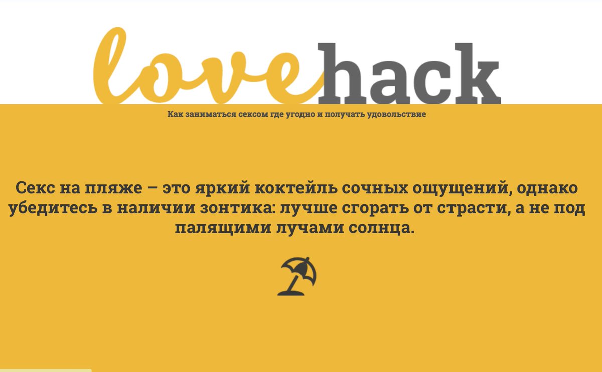 springcondoms's tweet image. Как заниматься сексом где угодно и получать удовольствие. springcondoms.ru/#lovehack #лавхак #springcondoms