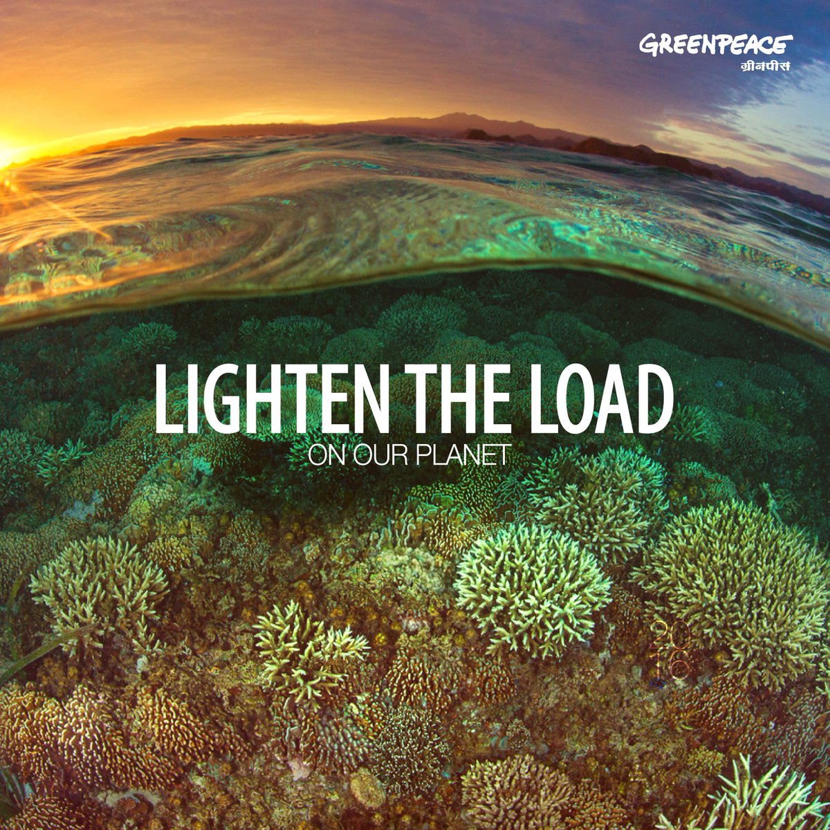 greenpeaceindia's tweet photo. We wish you a very Happy #EarthDay! Let's stand together and protect our planet!
Because #EveryDayEarthDay https://t.co/tXg9Pa2TCX