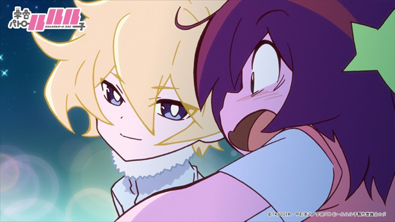 若林広海 今夜放送 宇宙パトロールルル子 4話で久々 たぶんパンスト最終回以来 に1本まるっと脚本書かせてもらいました ここからシーズン2 更に頭からっぽにして楽しんでもらえると嬉しいです ルル子 T Co Hzoo5ddnpt