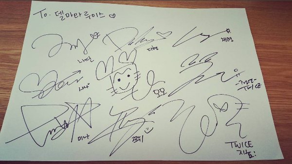 트와이스 멤버별 싸인.jpg | 인스티즈