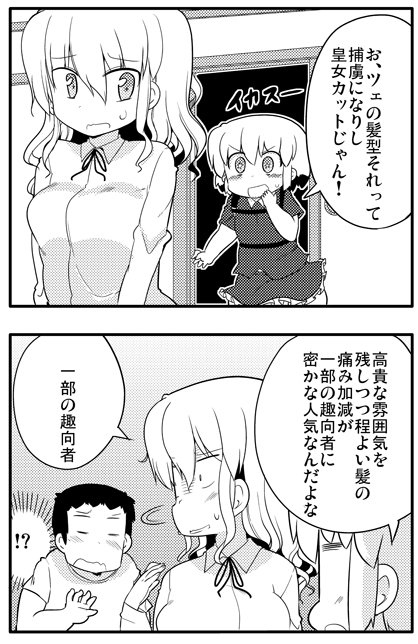 まもウィリアムズ Mamowilliams さんのマンガ一覧 古い順 ツイコミ 仮 まもウィリアムズ Mamowilliams さんのマンガ一覧 古い順 ツイコミ 仮