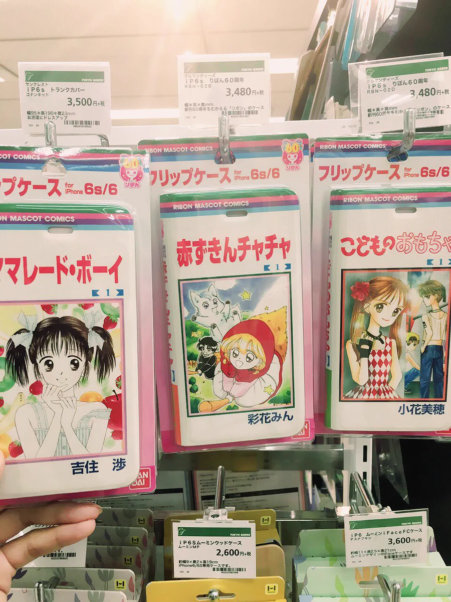 【創刊６０周年】あの懐かしいリボンの人気作品からスマホケースが販売