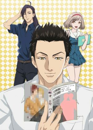 lokanime's tweet photo. #مانجا #Fudanshi_Koukou_Seikatsu تحصل على #انمي سيصدر في يوليو
.
.
#اوتاكو #anime #Otaku #manga #meetotaku https://t.co/zBZijTqu2y