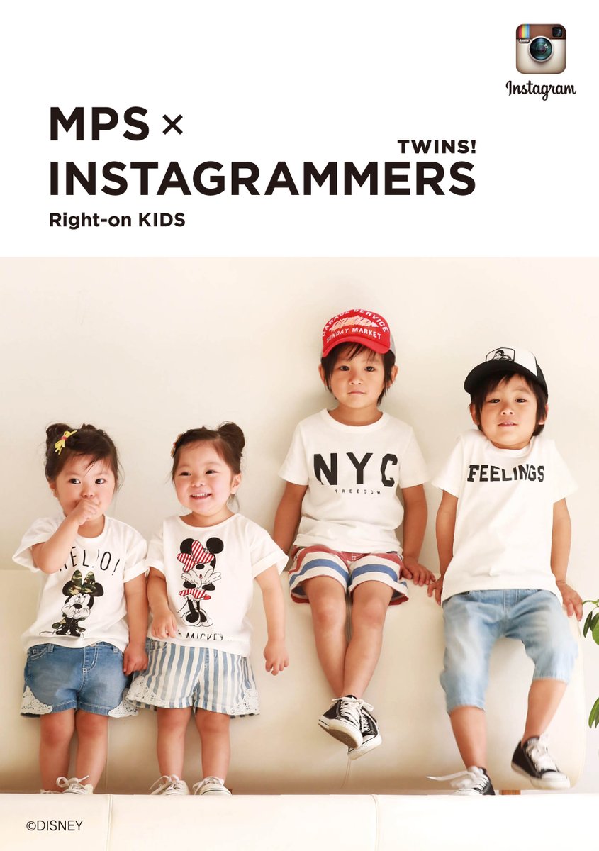 運用休止 株式会社ライトオン A Twitteren Mps ツインズインスタグラマー Instagramで話題の双子のキッズインスタグラマーが大人気の 1900ボトムシリーズをはいて登場 小冊子を店頭配布スタート 詳しくはこちら T Co Gltqpxdwet 運用休止 株式会社ライトオン A Twitteren Mps ツインズインスタグラマー Instagramで話題の双子のキッズインスタグラマーが大人気の 1900ボトムシリーズをはいて登場 小冊子を店頭配布スタート 詳しくはこちら T Co Gltqpxdwet