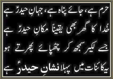 یا علی (ع) یا علی (ع) یا علی (ع) یا علی (ع) یا علی (ع) یا علی (ع) یا علی (ع) یا علی (ع) یا علی (ع)