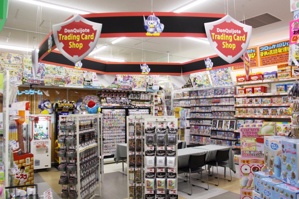 │ ＼ ／ /⊃⌒ ヽ |( ＾Θ＾) Let's デュエル！ ヽ ド )つ (,,つ_ ノ