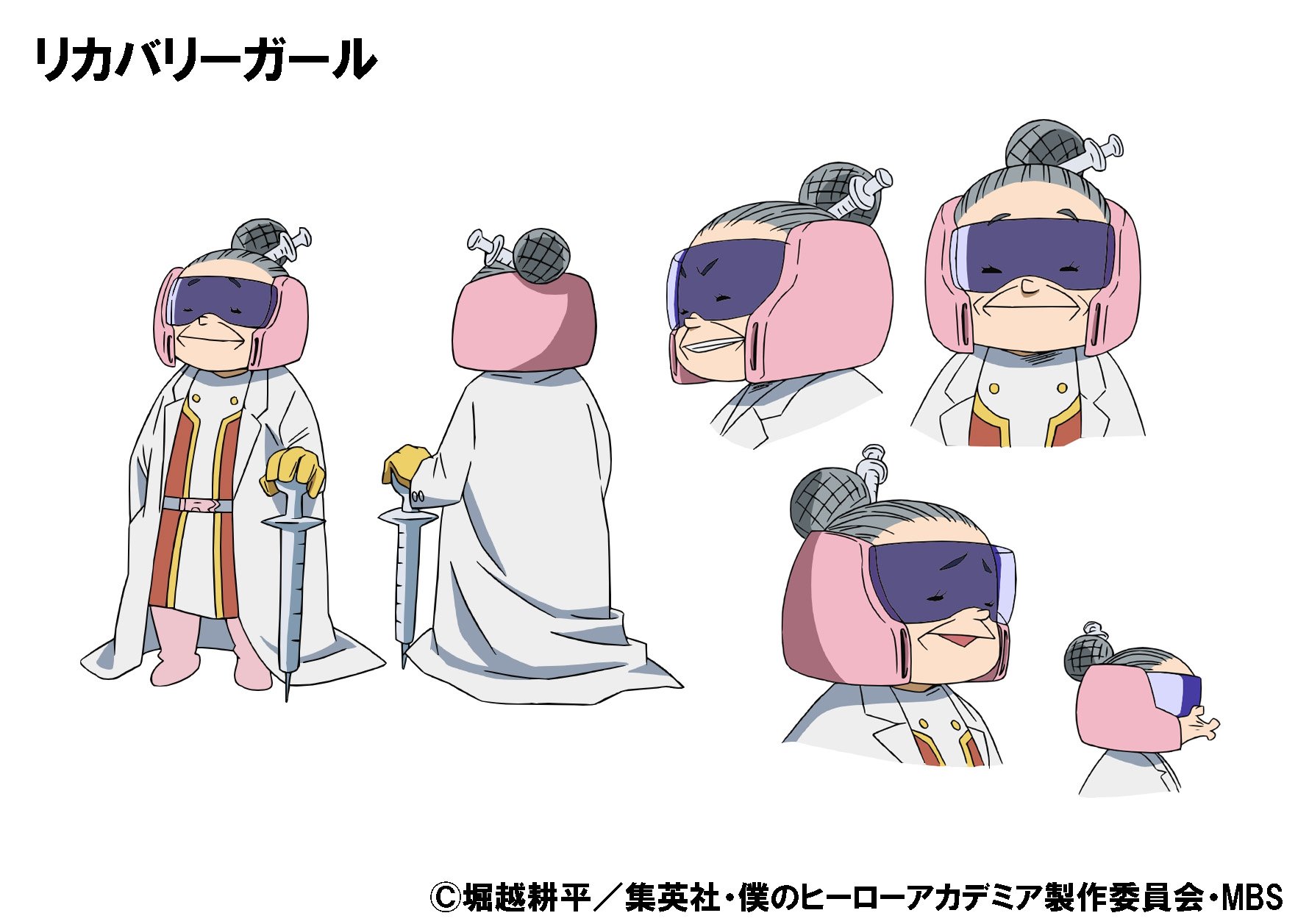 僕のヒーローアカデミア ヒロアカ アニメ公式 新キャラ 新キャストが来た 僕のヒーローアカデミア 4 24日放送の第4話で初登場するリカバリーガール 演じるのはジバニャン役でもお馴染みの 小桜エツコさん T Co Kuvynjdkqx Heroaca A 僕のヒーローアカデミア ヒロアカ アニメ公式 新キャラ 新キャストが来た 僕のヒーローアカデミア 4 24日放送の第4話で初登場するリカバリーガール 演じるのはジバニャン役でもお馴染みの 小桜エツコさん T Co Kuvynjdkqx Heroaca A