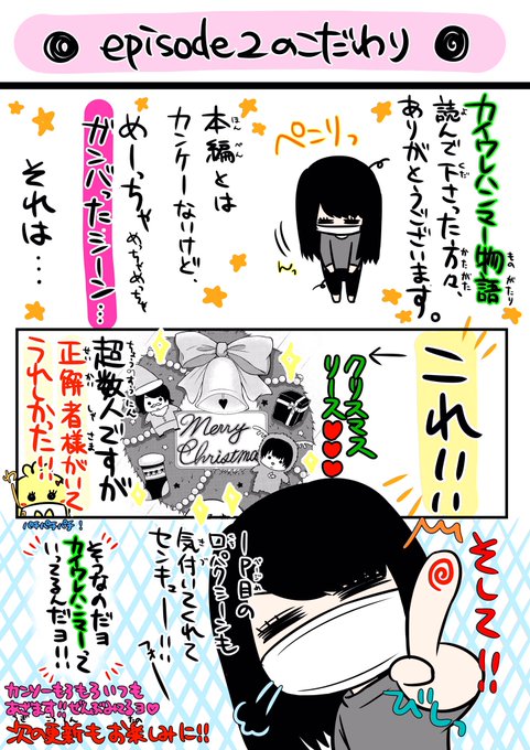 Naru 恋物語 連載準備中 Naruo17 さんのマンガ一覧 リツイート順 ツイコミ 仮