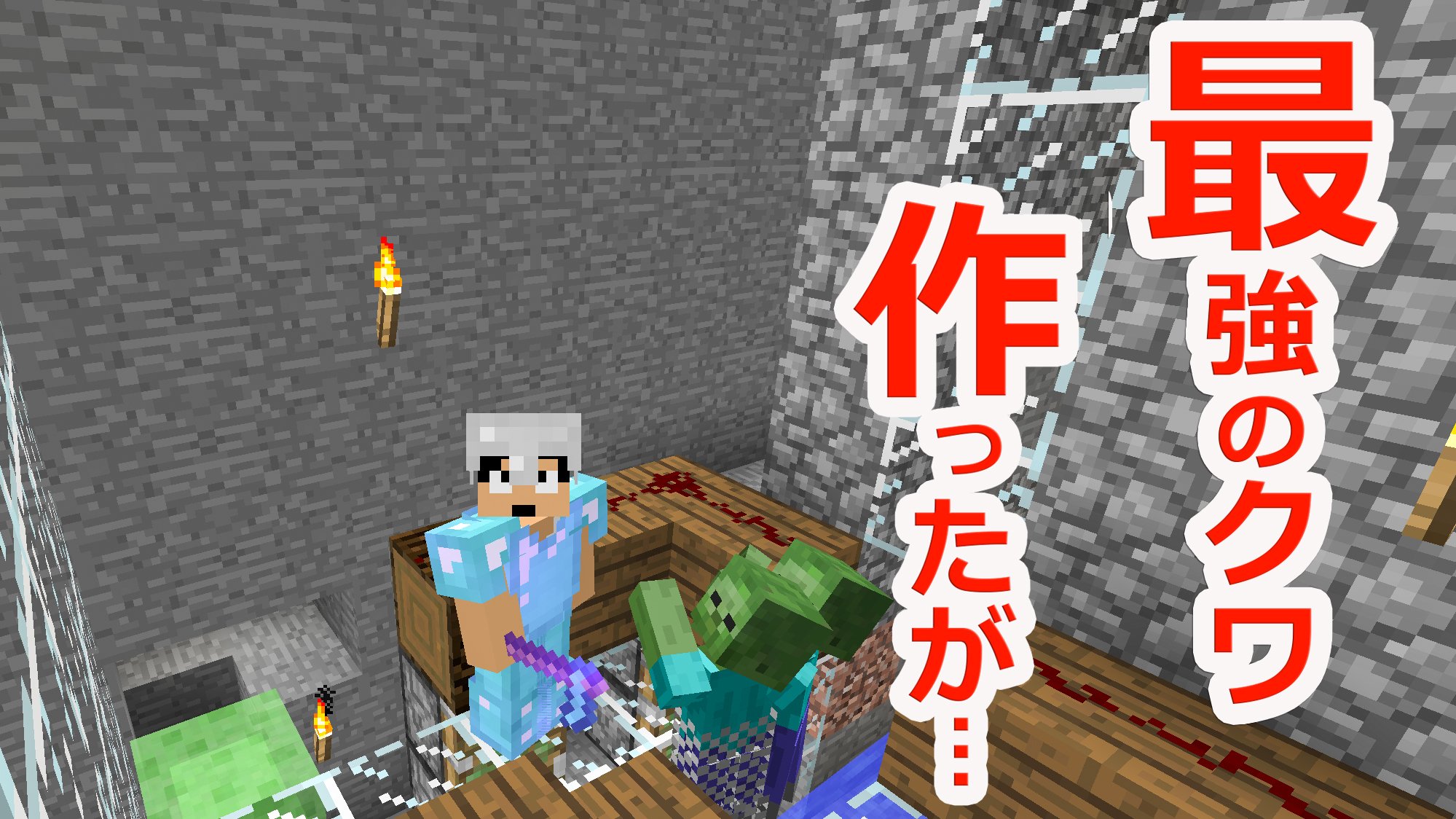 Twitter 上的 福井のカズさん 本日のマイクラ 最強のクワ作ってみたけど T Co Rsgjx2gllx T Co Ek7gehpfkw Twitter