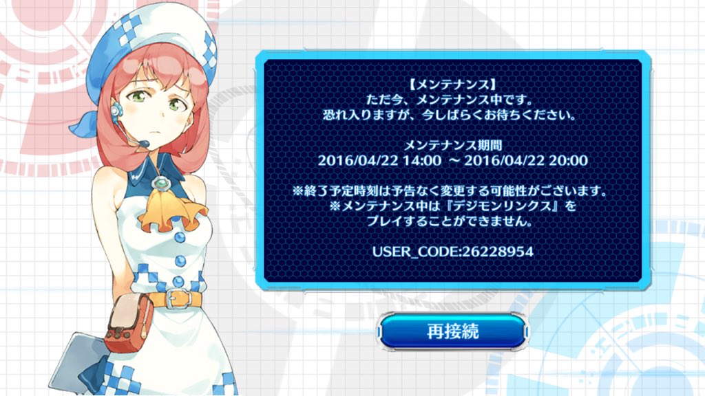 デジモンゲーム公式アカウント デジワ リンクス デジモンワールド Next 0rder と デジモンリンクス とのコラボイラストを使用した待ち受け画面公開 シキちゃんとヒナちゃんの共演です デジワ リンクス T Co Grkpznulfy Twitter