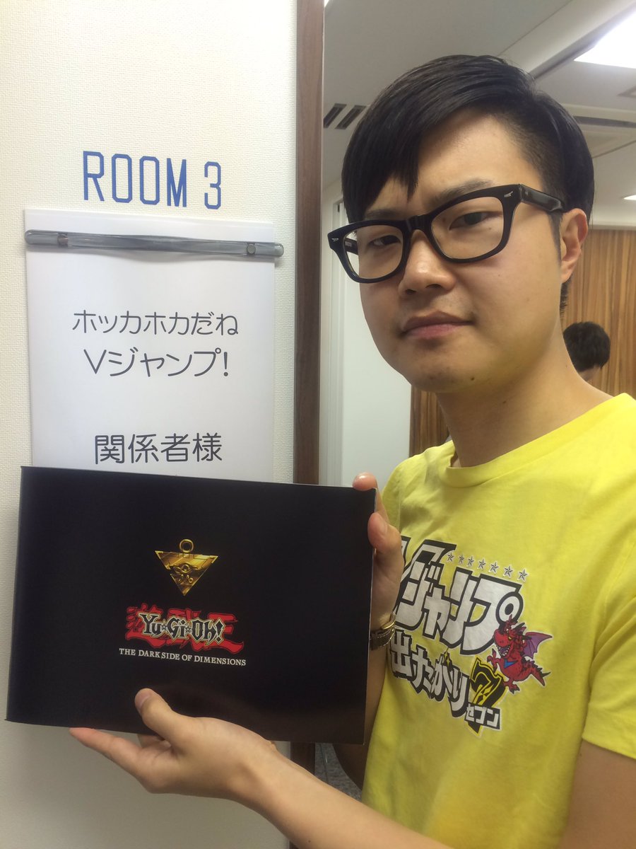 vジャンプ編集部 En Twitter ニコ生18 30から ホカv 間も無く始まります 劇場版 遊 戯 王 情報も満載 T Co Ifskzsqqms Vジャンプ vジャンプ編集部 En Twitter ニコ生18 30から ホカv 間も無く始まります 劇場版 遊 戯 王 情報も満載 T Co Ifskzsqqms Vジャンプ