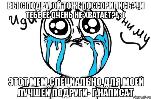 Представь что твоя одноклассница заболела напиши ей открытку, оригинальная