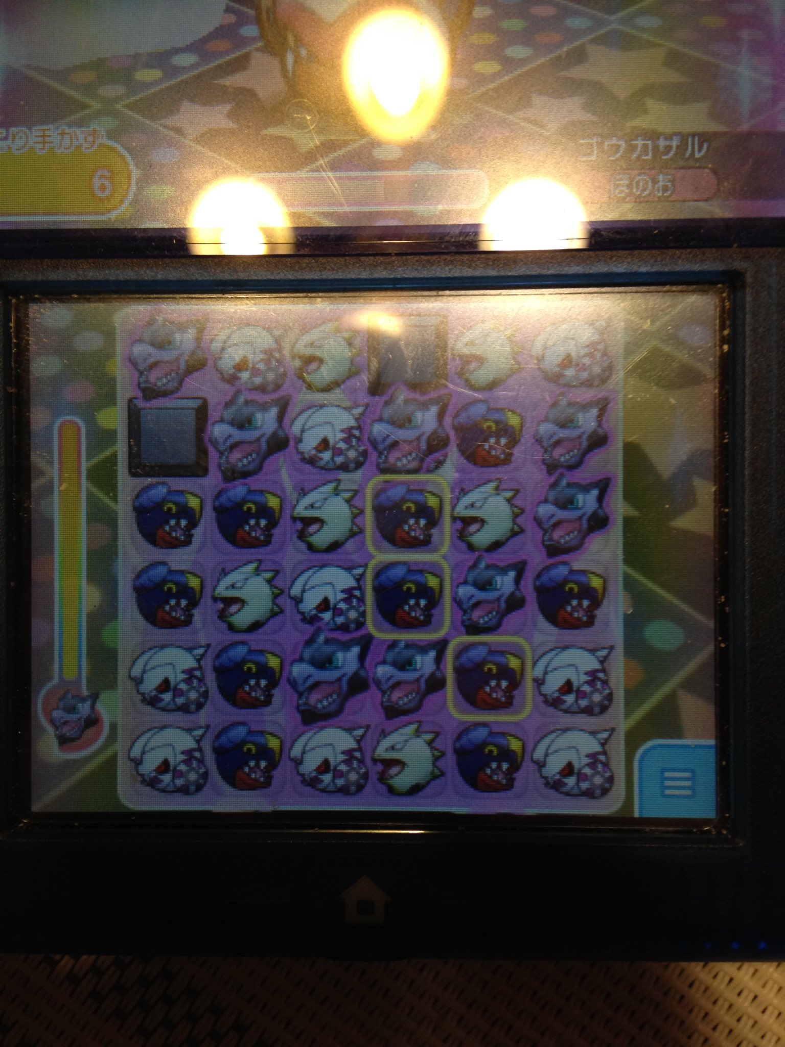 しずし ポケとる 右から三列目 上から二番目のメガプテラの下にパルキアがいるにゃ しずし ポケとる 右から三列目 上から二番目のメガプテラの下にパルキアがいるにゃ
