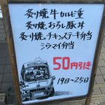 【これは凄い】ファミマ店員の画力が半端ないｗ【鳥山明本人説】