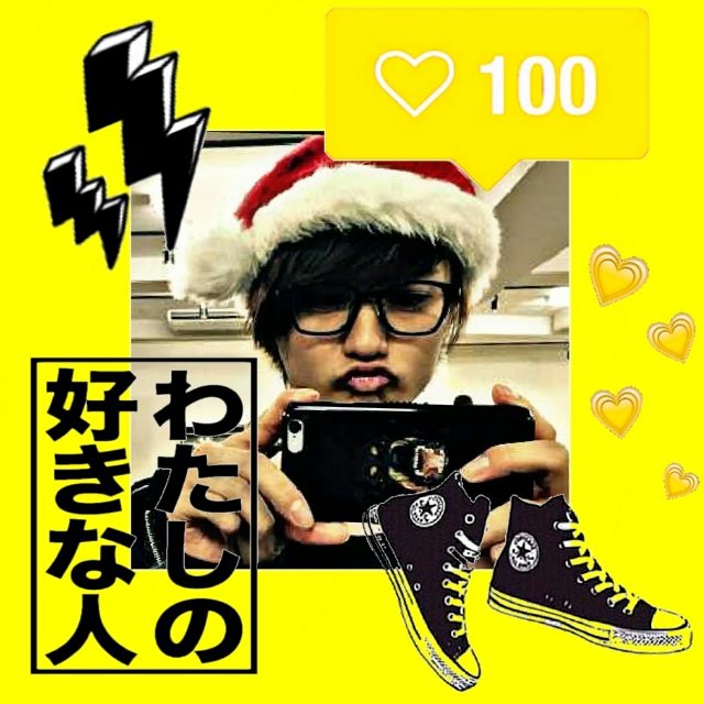 ayktoi1015's tweet photo. 見ての通り橘推しです！
画像見てもらえればだいたい
分かると思います！✨
RTよろしくお願いします！
#スラッシャーさんと繋がりたい 
#8号車さんと繋がりたくてガッタンガッタンゴットンゴットン https://t.co/HBVf6nrtY7