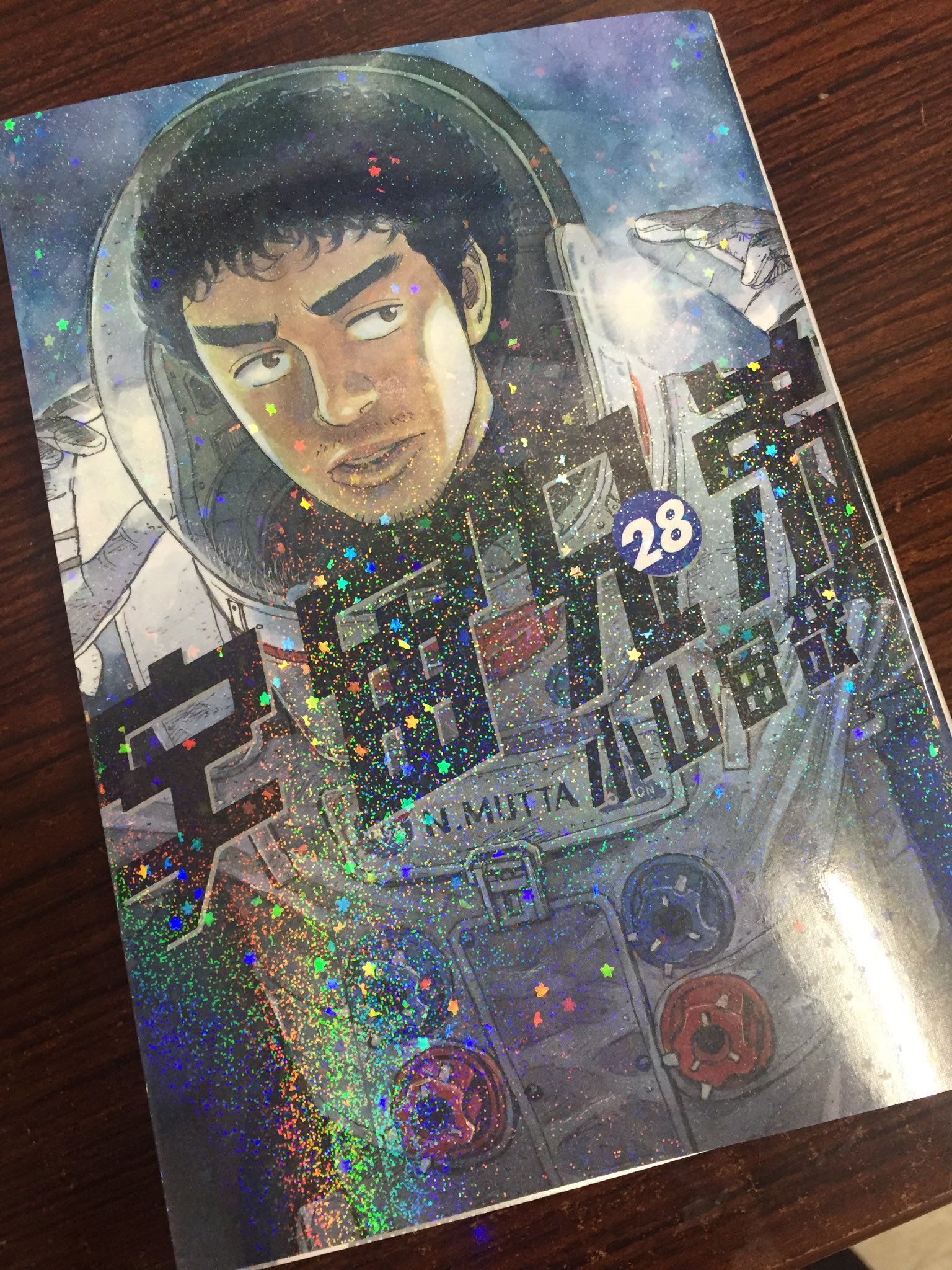 宇宙兄弟28巻 Twitter Search Twitter