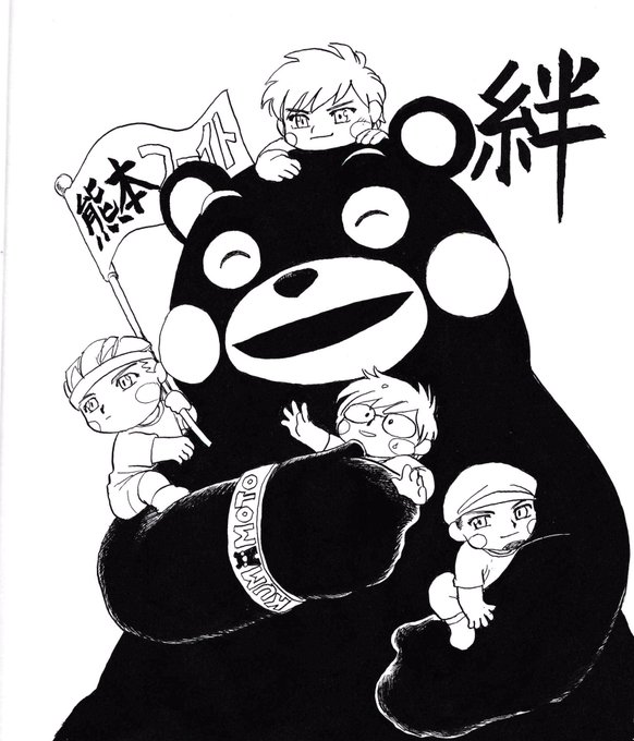 お使い 高画質 のtwitterイラスト検索結果 古い順