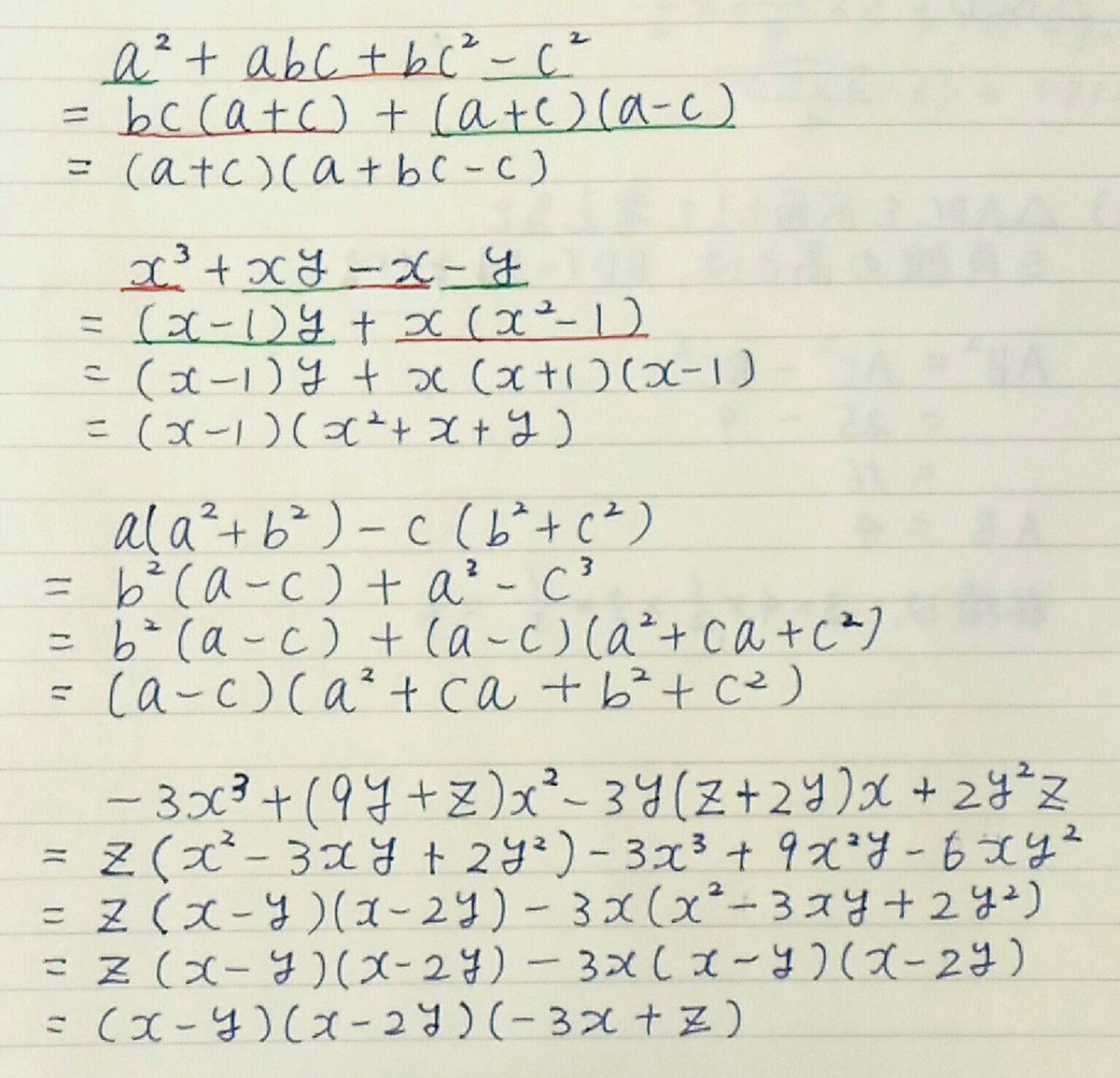 フミさん 勉強動画を試行錯誤 高校1年生は 因数分解を習っている人が多いのでしょうか 複雑なものも 最低次数の文字で整理すれば うまくいくかも 勉強 高校 数学 T Co Onsxbaus8o Twitter