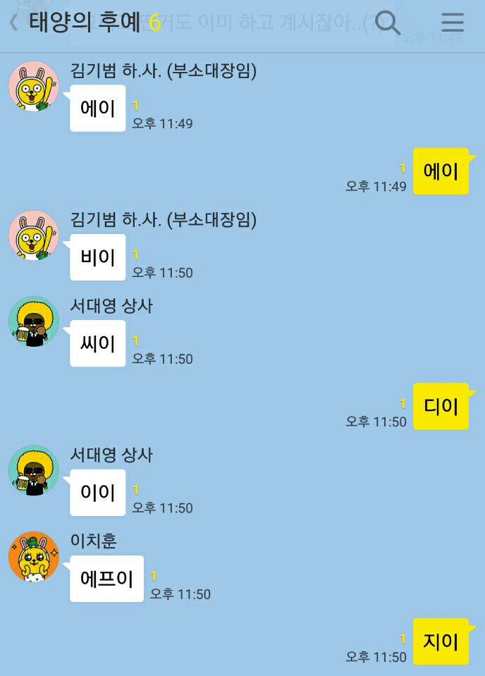 태양의 후예 공동유저계 tweet media