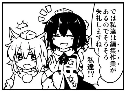 今日はここまで 