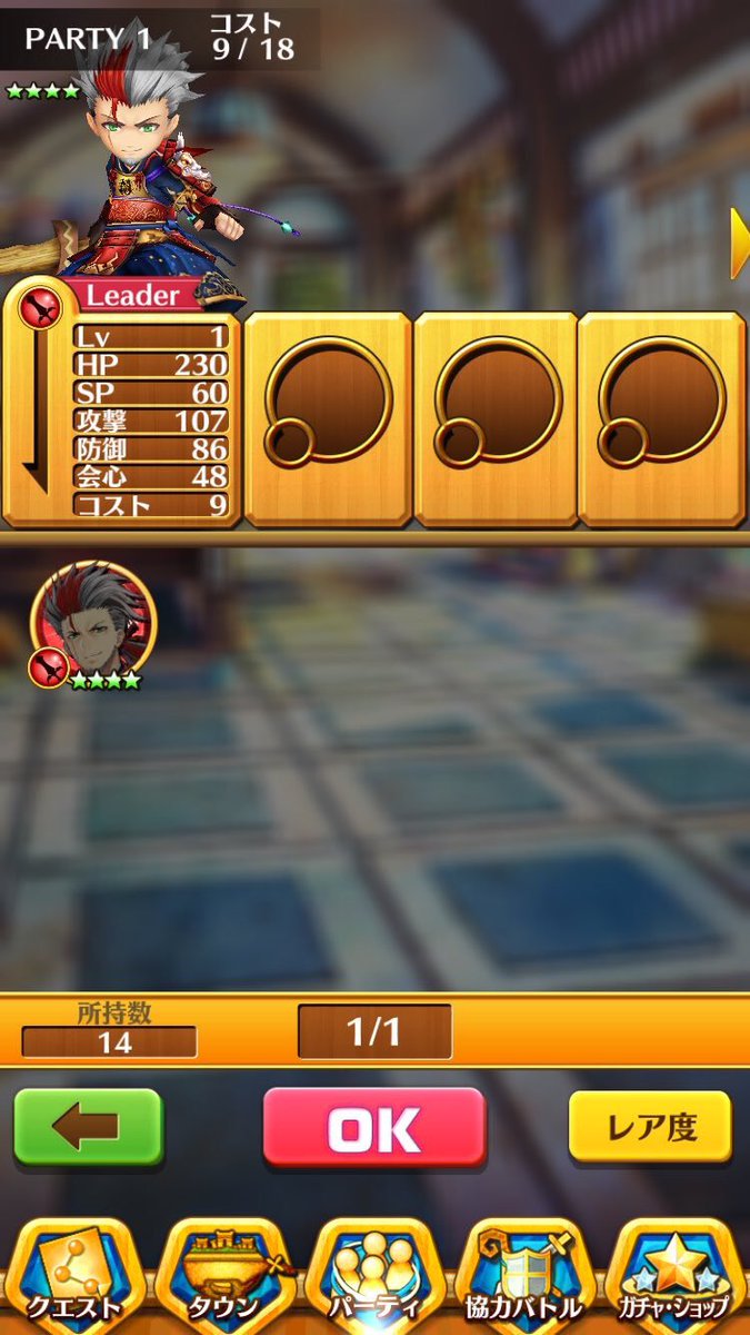 monsutoaimasu's tweet photo. イサミリセマラアカウントとツキミリセマラアカウント交換してくれる方いませんか？もしくはiTunes1000円でお願いします！リプorDMお願いします！！
#白猫
#白猫リセマラ
#白猫交換
#白猫アカウント
#白猫垢
#白猫買取 https://t.co/mQ5ZPsIhVu