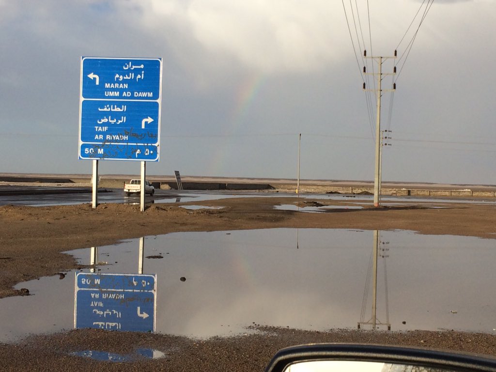 🌈 #جمعة_مباركة 🌈 لكم جميعاً من #أم_الدوم